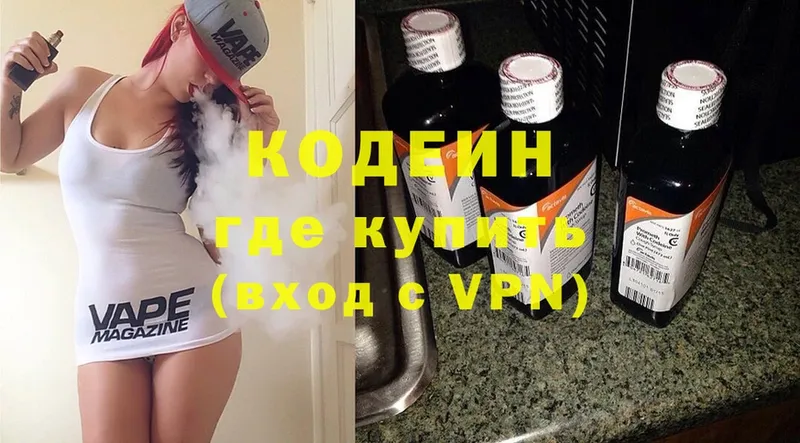 площадка как зайти  наркошоп  Хабаровск  Codein Purple Drank 